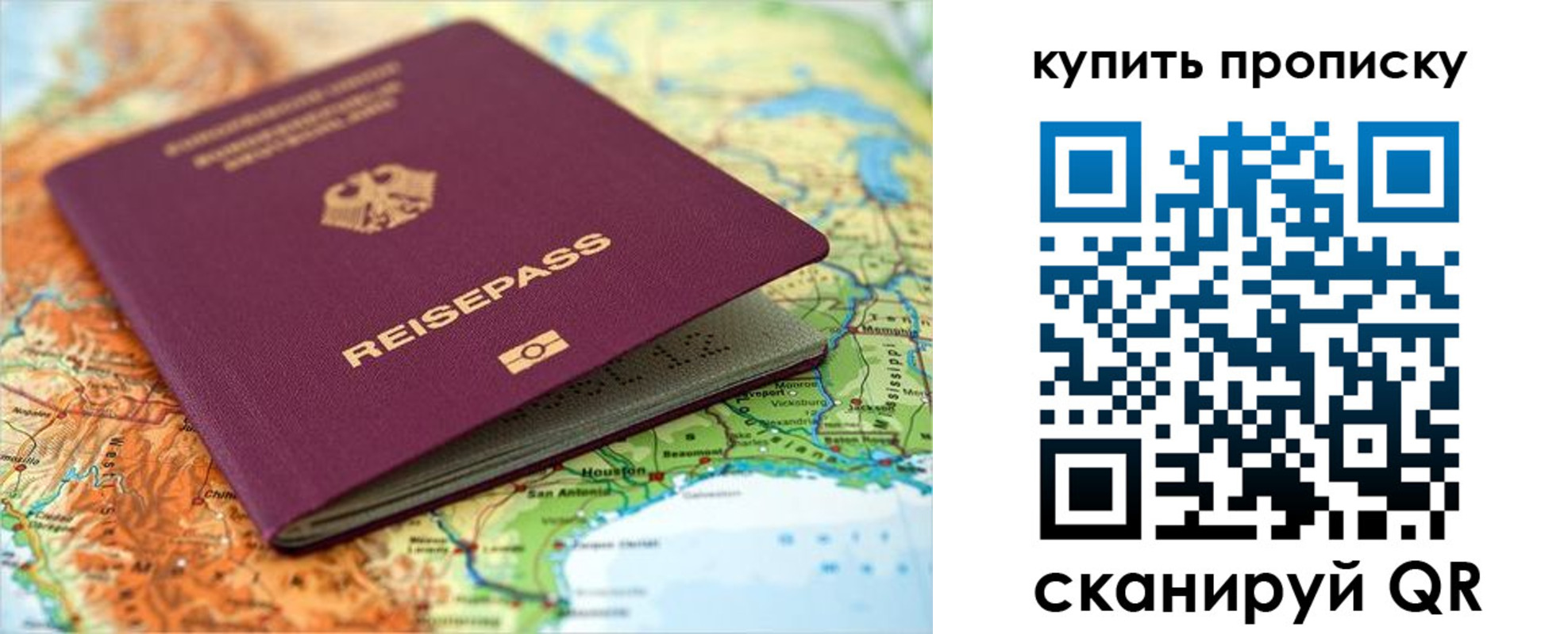 временная регистрация поиск в Кумертау